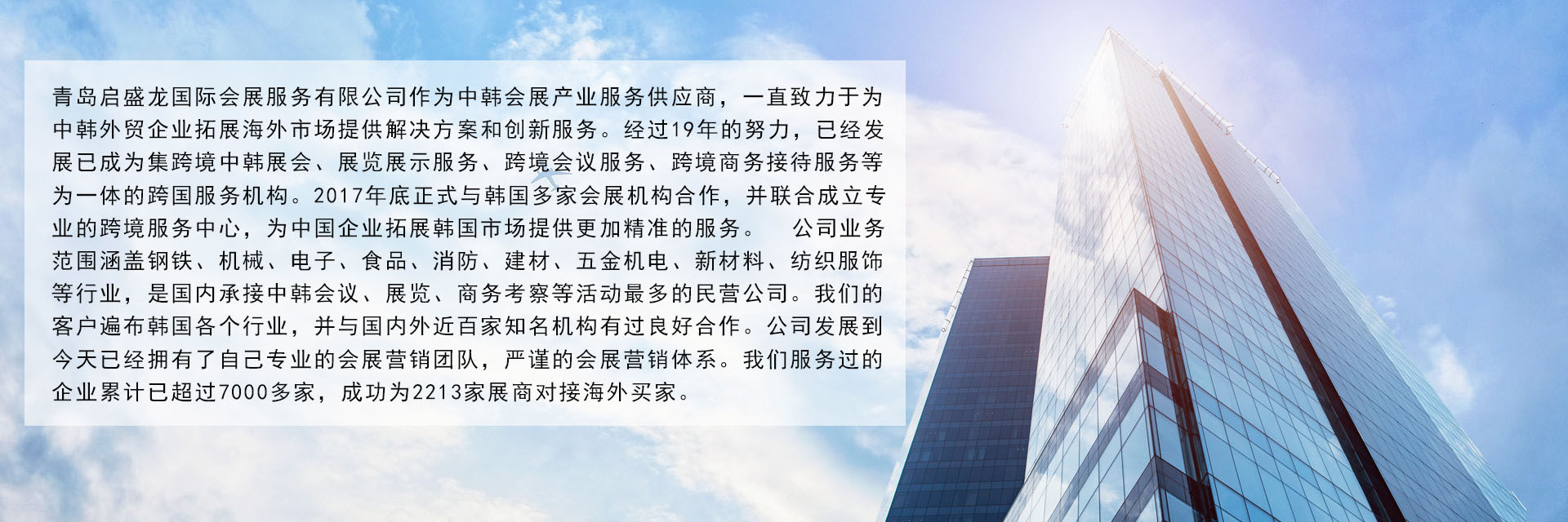 跨境1